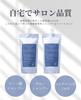 Lutia Shampoo (Dense Foam Pack) for Curly Hair, Amino Acid Shampoo, Salon Shampoo, Salon Exclusive, Repairs Damaged Hair, Bleach, and More. 500ml