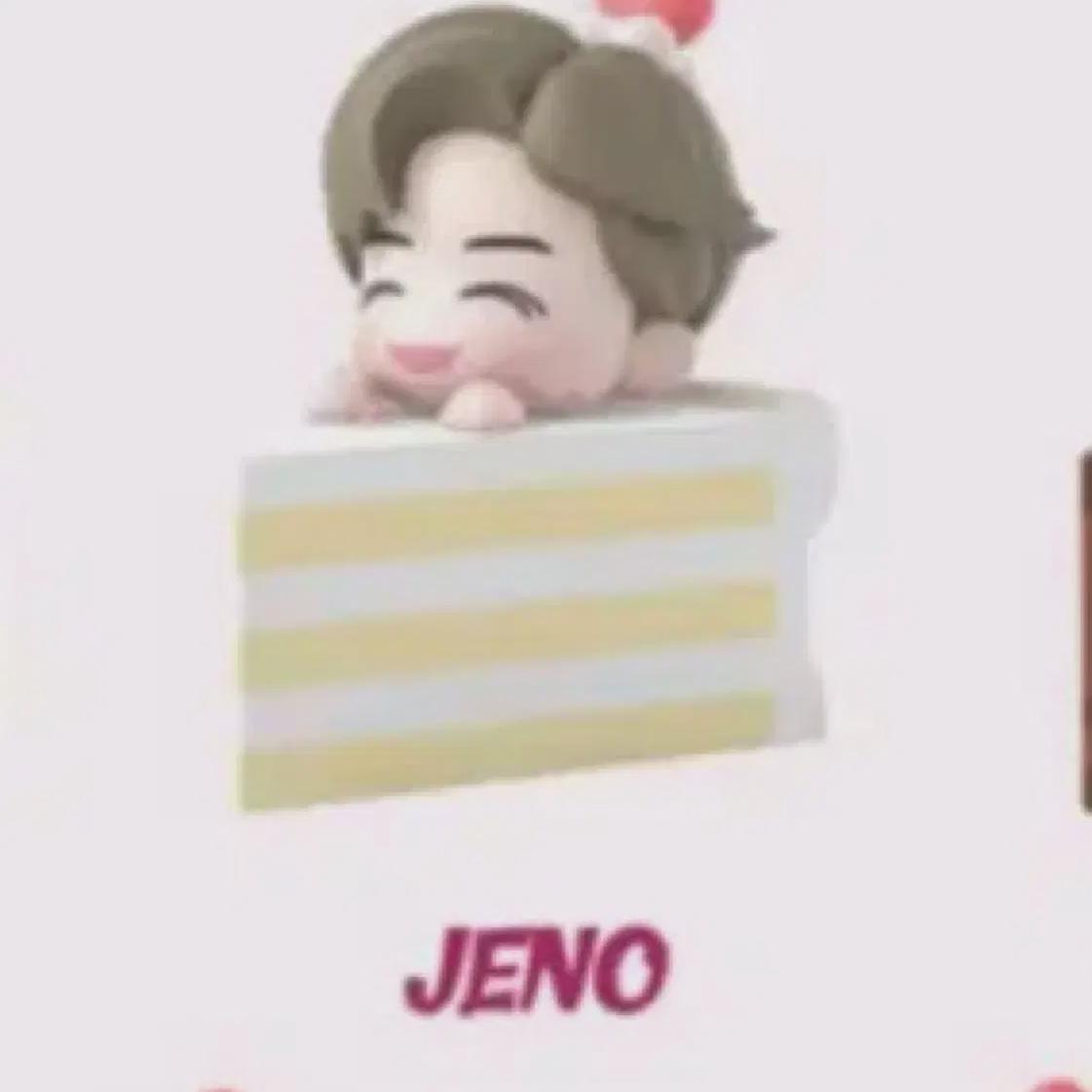 

Nct Dream Kids Valentine Jeno Full Set
