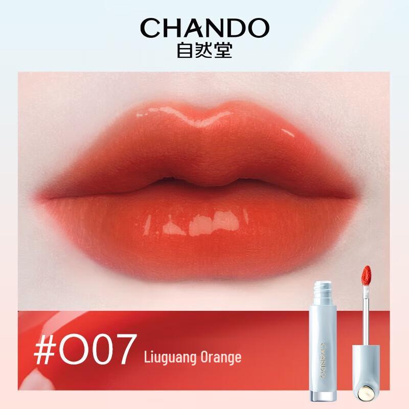 CHANDO Radiant Gloss Lip Glaze
