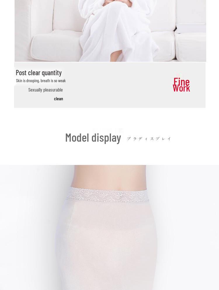 2023 Summer Silk Lace Lined Anti-Exposure Half-Length Women's Skirt