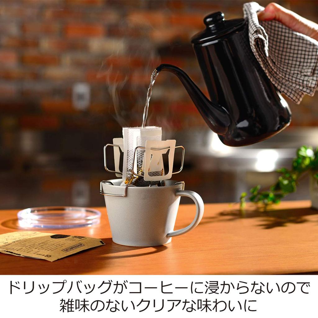 Oaks Laye Coffee Drip Bag Holder - Drips over the cup so you can see how much you're pouring - Made in Japan TQ1394