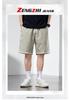 Men's Solid Casual Bermuda Shorts