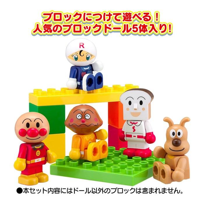 BANDAI Block Doll Set with Anpanman and Friends, 2026 Edition, Ages 3+