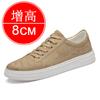 Invisible inner heightening men's shoes 8CM thick-soled heightening shoes men's 6 casual little white shoes sports shoes board shoes