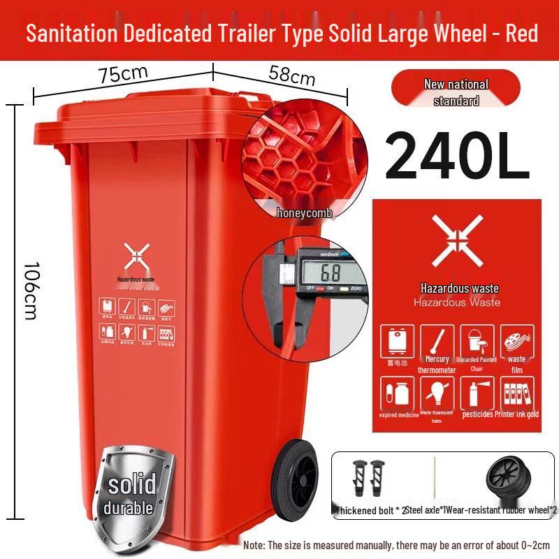 Outdoor Sanitation Trailer Waste Bin with Solid Wheels