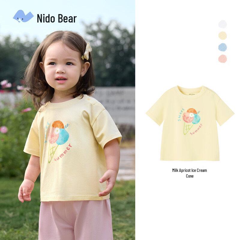

Nidobear Kids Lyocell Cooling Short Sleeve T-Shirt 90
