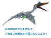 Mattel Jurassic World Big Action Figure: New Ruler Quetzalcoatlus (HDX48 Green, Large) [Total Length: Approx. 36cm] [Ages 4 and Up]