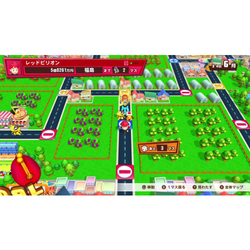 Billion Road -Switch