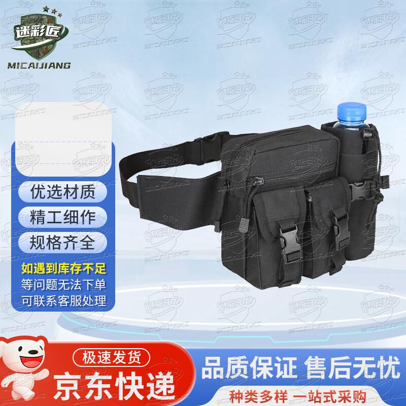 Уличная тактическая поясная сумка One Size