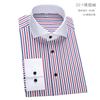 Men'S French Cufflink Shirt With Slim Fit And Contrasting Color Collar, Windsor Collar, Striped Formal Long Sleeved Shir