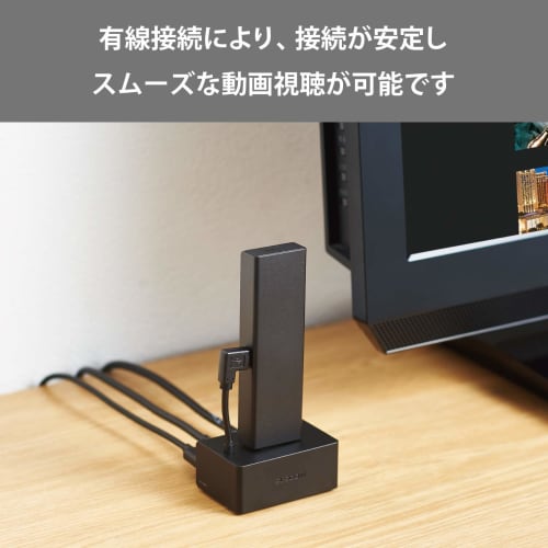 Elecom Stand Type Adapter Wi-Fi for TV Fire TV Stick/Fire TV Stick 4K/4K Max Compatible with LAN Port DH-FTHDL01BK