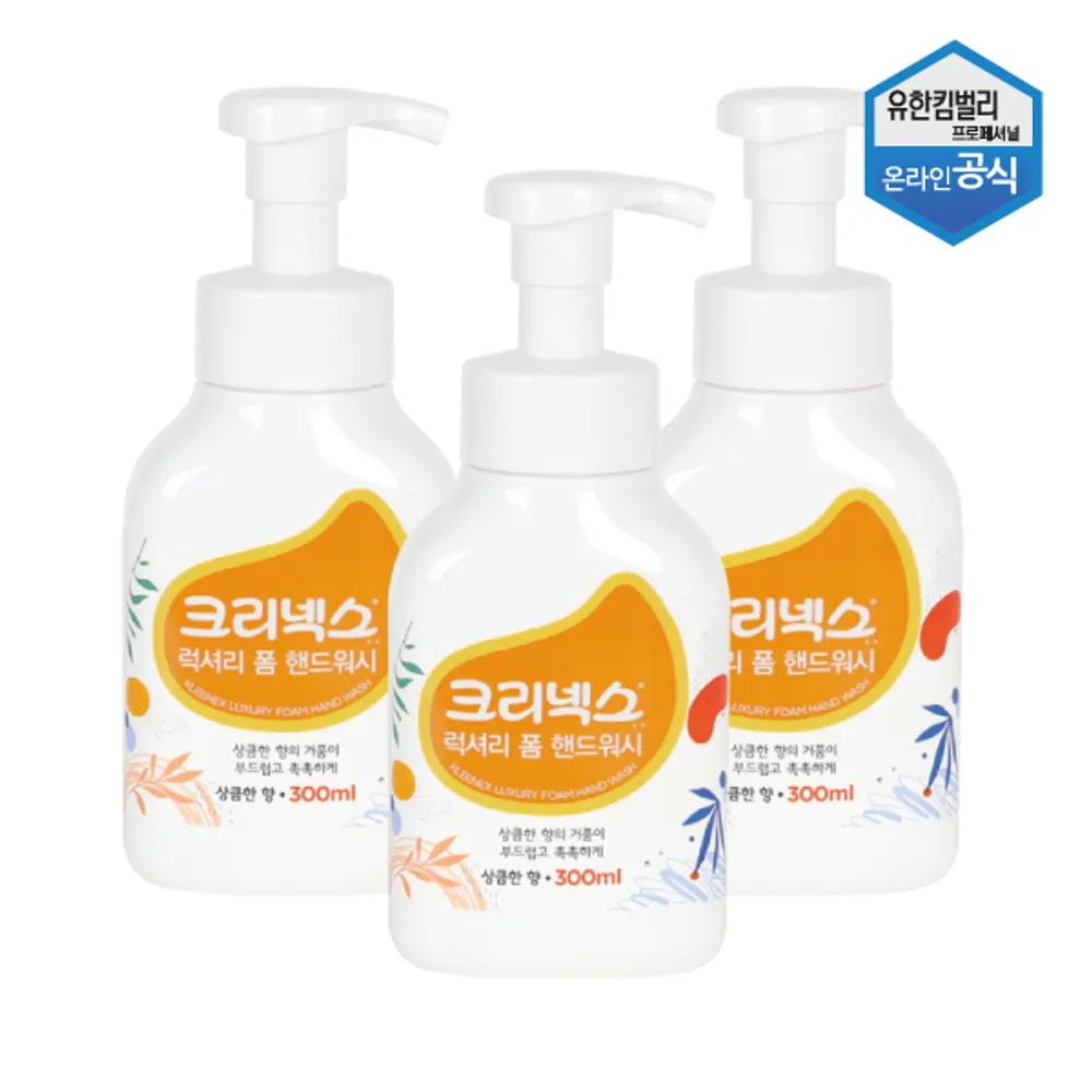

Luxury Foam Soap Hand Wash Foaming Hand Sanitizer 300ml x 3 57002
