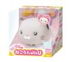 Happinet Nekoron with U Ages 5 and up Japan Toy Awards 2024 Basic Division Excellence Award