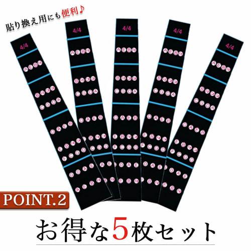 HIRAISM Violin Fretboard Stickers, Scale Position 4/4, Beginner Practice, Set of 5