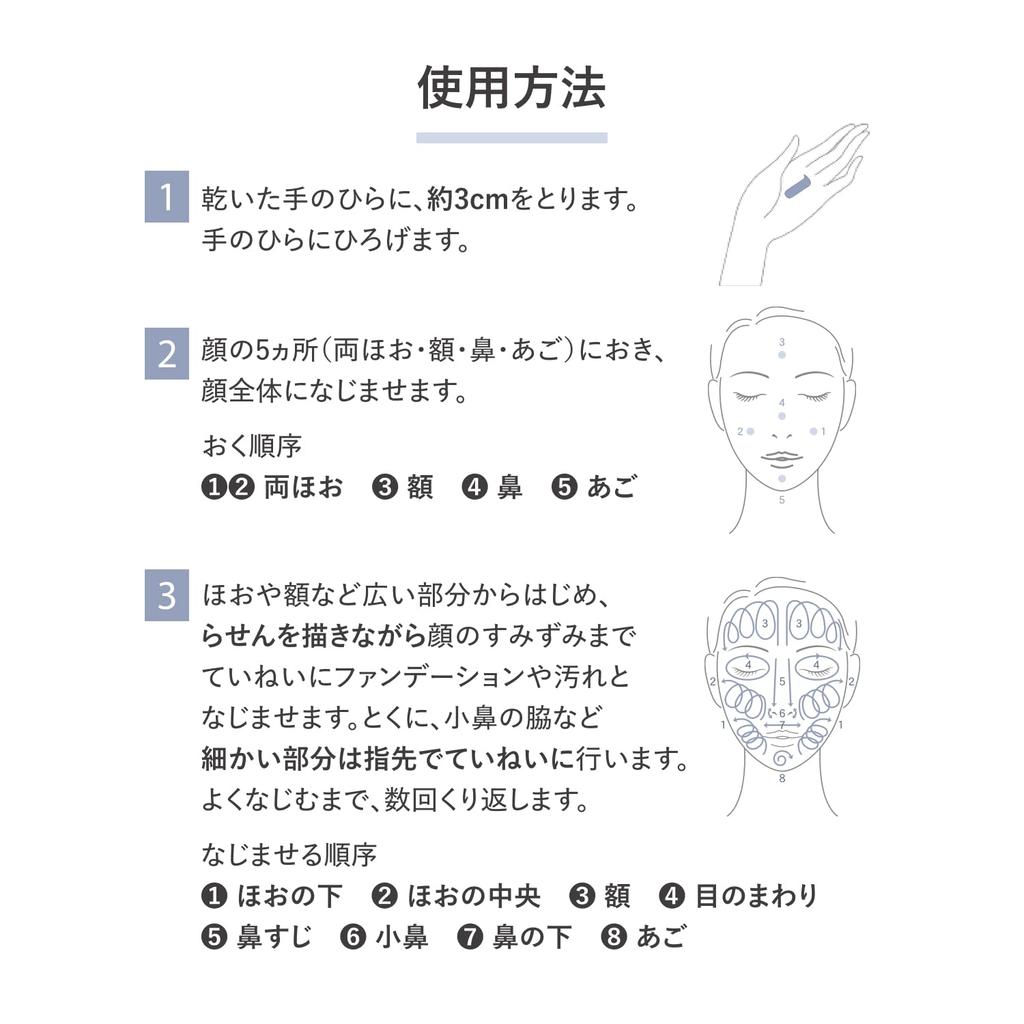 Shiseido D Program Milder Reinigungs-Gel 125g Sanfter Make-up-Entferner & Gesichtsreiniger für empfindliche Haut