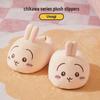 Pantofole Peluche Usagi Anime Accoglienti – Calzature da Casa in Cotone Completamente Avvolgenti