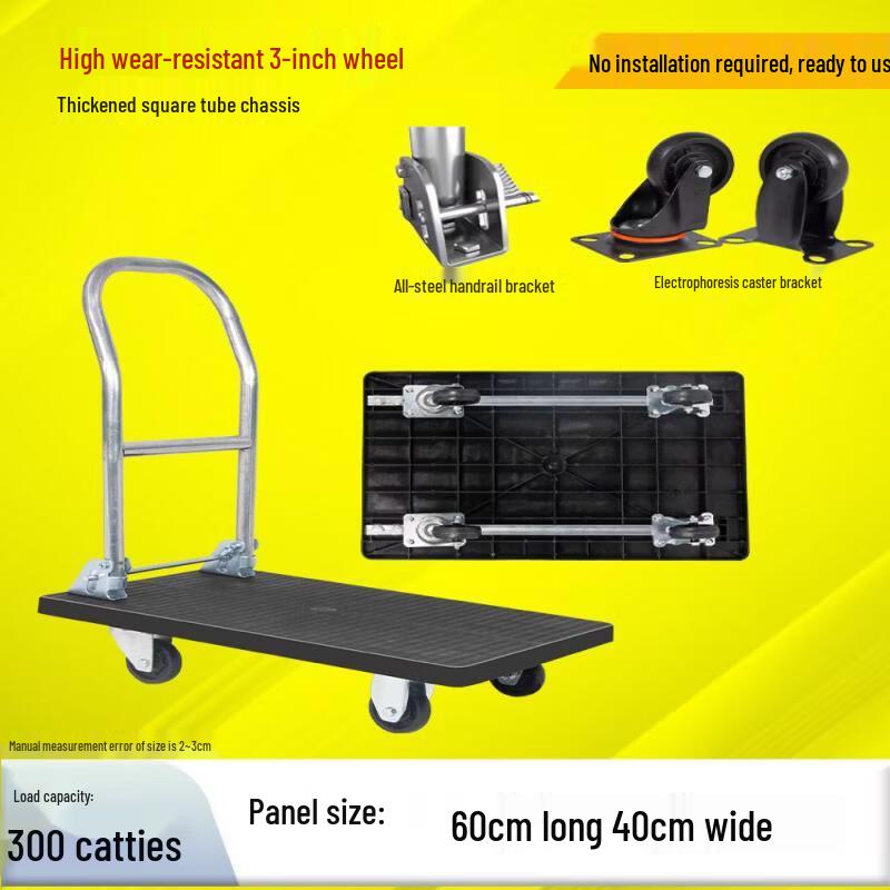 Foldable Hand Truck