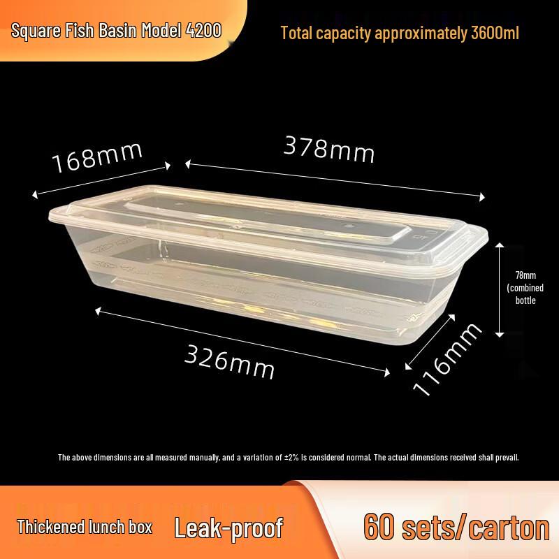 

Disposable Rectangular Grilled Fish Takeaway Container