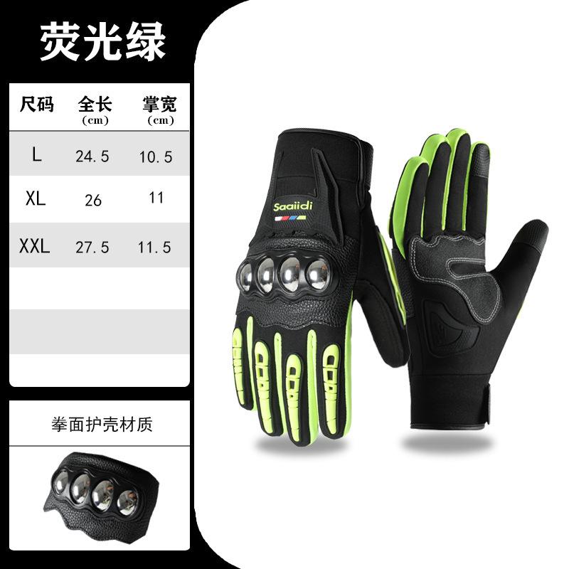 

Зимние мотоциклетные перчатки, мужская и женская экипировка для мотоциклистов, нескользящие, противоударные, брызгозащищенные, уличные ветрозащитные и теплые перчатки XXL зелёный