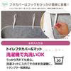 Disney Zootopia Toilet Set Toiletries Toilet Mat for Warm Water Cleaning Toilet Seat Washlet Toilet Cover Character Nick Judy Goods 2-Piece SB-599-D