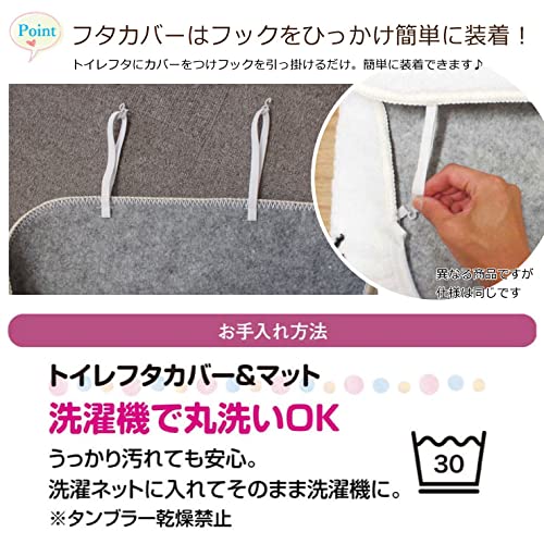 Disney Zootopia Toilet Set Toiletries Toilet Mat for Warm Water Cleaning Toilet Seat Washlet Toilet Cover Character Nick Judy Goods 2-Piece SB-599-D