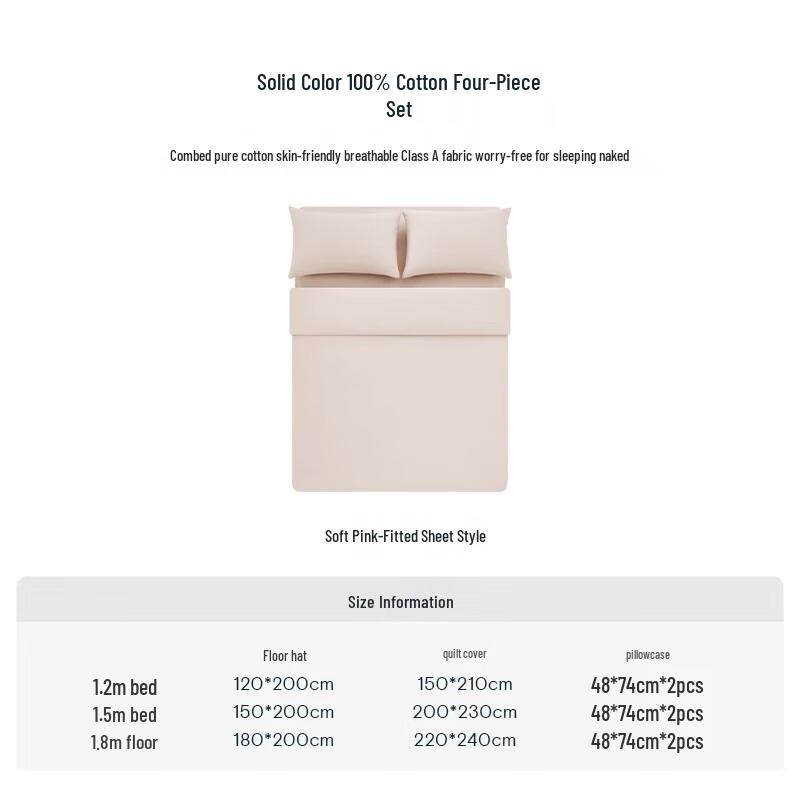 

Atour Planet Pure Cotton Bedding Set