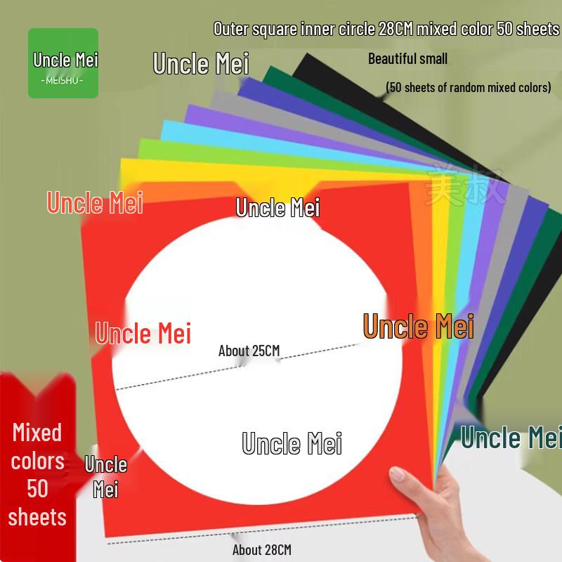Meishu Round Frame Art Cardstock, 28cm, 50 Sheets