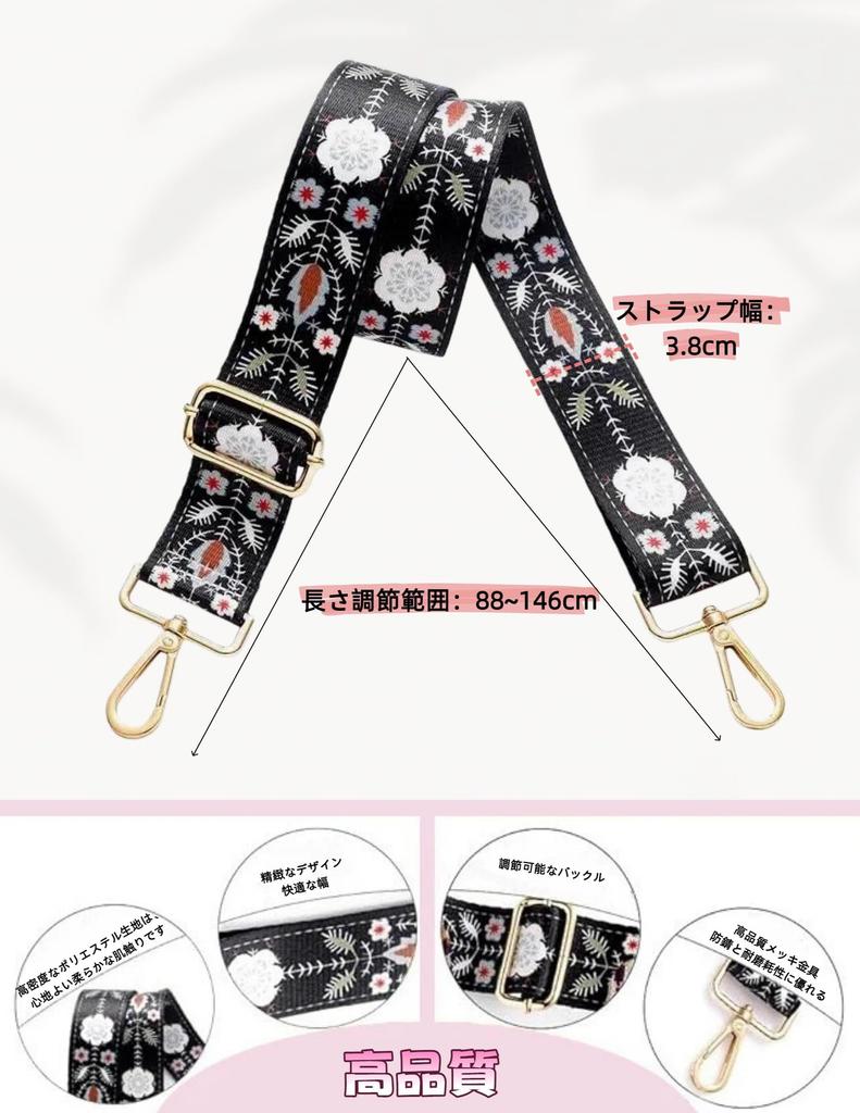Cosylive Wide Bag Strap, Replacement Shoulder Strap, PU Leather Decor, Adjustable, 38mm Wide, Women's, Shoulder or Crossbody, Available in Multiple