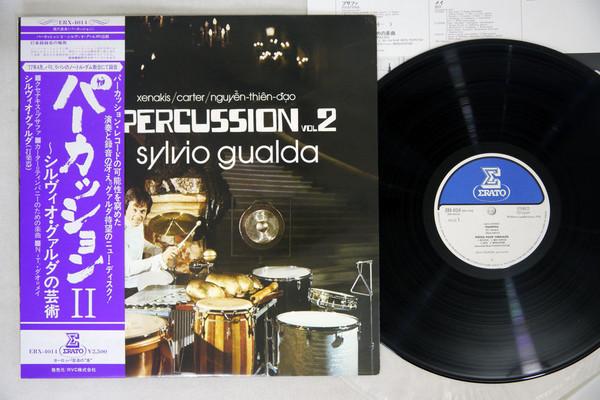 

LP Record VARIOUS - Percussion Vol 2 ERX4014 ERATO 1979 Japan Classical Used