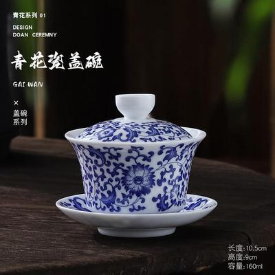 Kung Fu Set Verdrehte Lotus Blau und Weiß Landschaft Drei-Talente Gaiwan Tasse Haushalt Keramik Große Kapazität Teeschale Wer