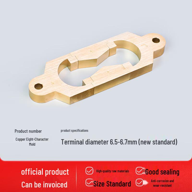 Asphalt Ductility and Elastic Recovery Test Mold (CN version)