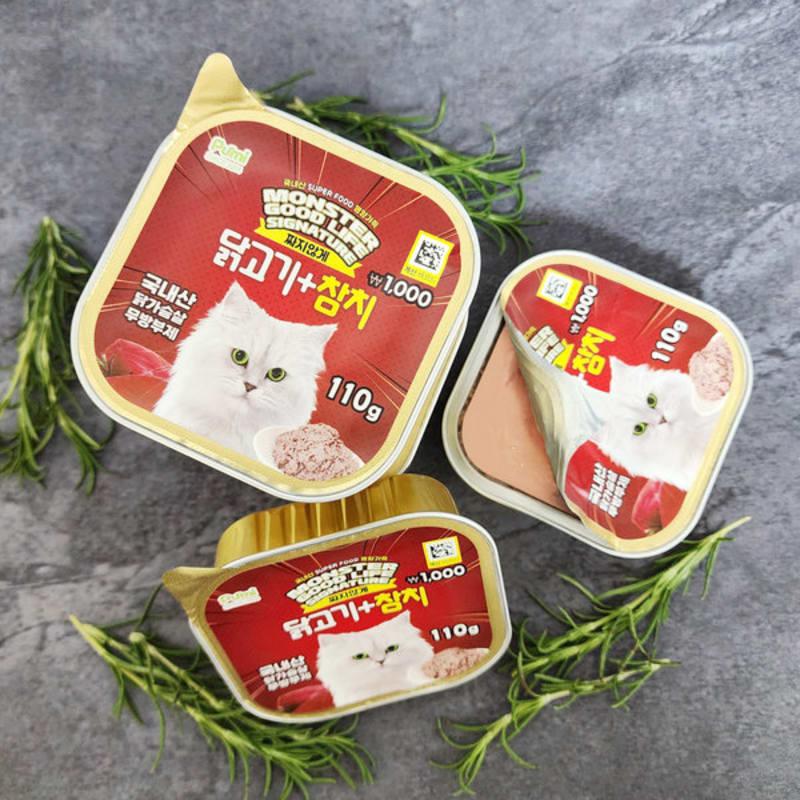 Purmi Monster Good Life Signature Stock Can Chicken & Tuna For Cats (110G)