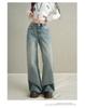 Autumn/Winter Women's Wide-Leg Floor-Length Jeans: Stylish, Slimming, and Loose Fit.