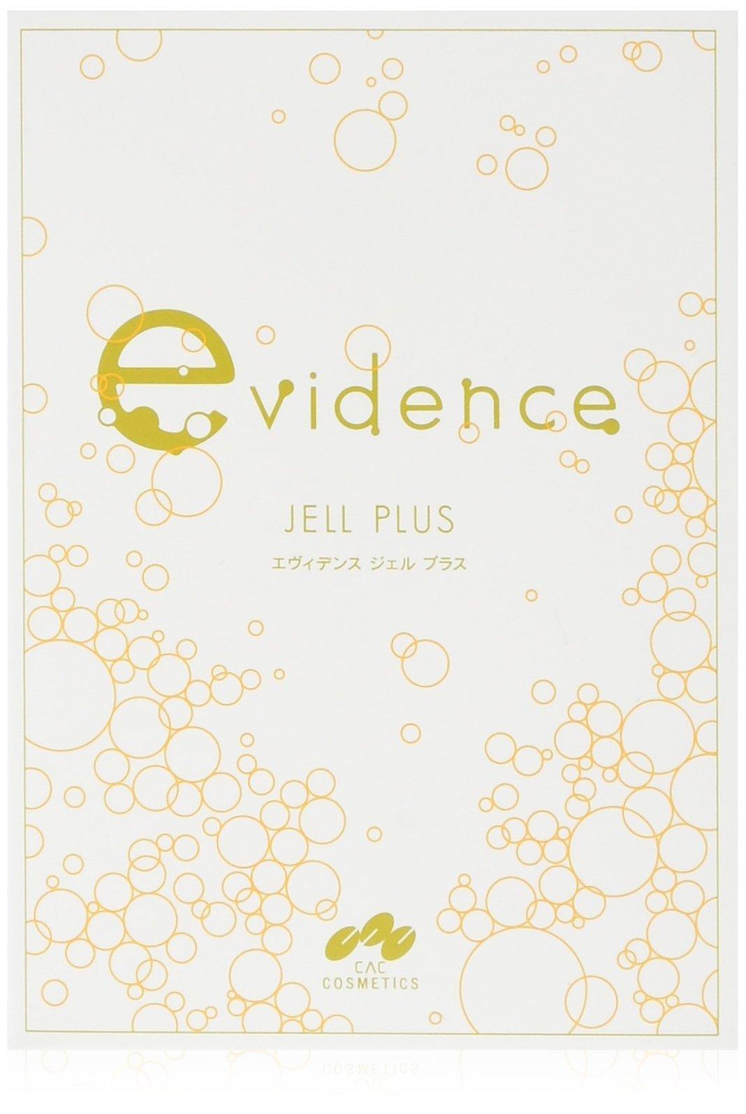 

CAC Cosmetics Evidence Gel Plus x 60 bottles (САС) 1.2мл