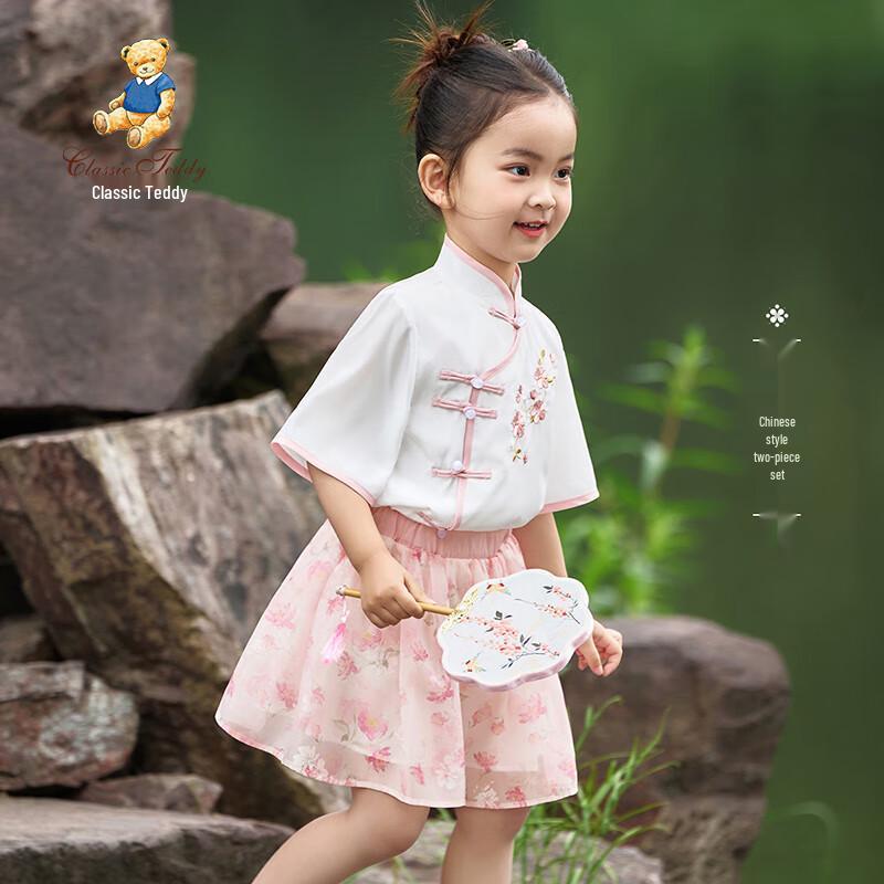 

Classic Teddy Girls Embroidered Hanfu Two-Piece Set 130