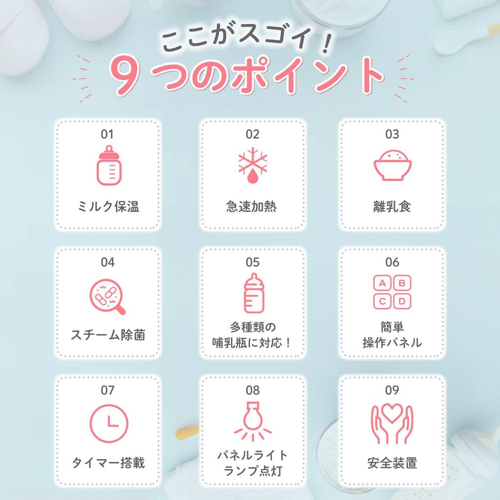 Kocokara Baby Bottle Milk Preparation Bottle Warmer Keeps Bottles Warm and Warmed for Preparing for Birth Warmer, Pot, [Midwife Recommended] [Includes