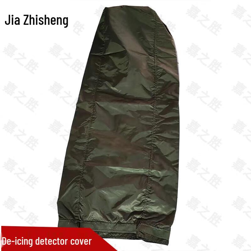 Защитные чехлы и комплекты для вертолета Zhi-8