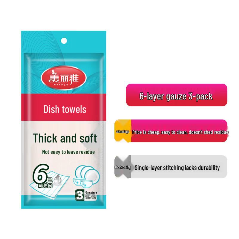 

Meiliya 6-Layer Mesh Dishcloth & Scrubber (3-Pack)