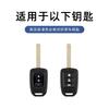 Car Remote Key Cover Case Protective Shell For HONDA Accord CRV Pilot Civic 2003 2007 2008 2009 2010 2011 2012 2013 Accessories VO8