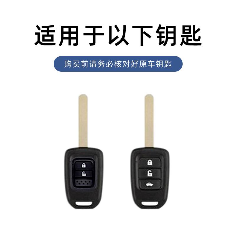 Car Remote Key Cover Case Protective Shell For HONDA Accord CRV Pilot Civic 2003 2007 2008 2009 2010 2011 2012 2013 Accessories VO8