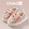 High Bag Heel Cotton Slippers Women's Winter New Snow Boots Fleece Thickened Bottom Non-slip Plush Cotton Shoes Women's Outer Wear
