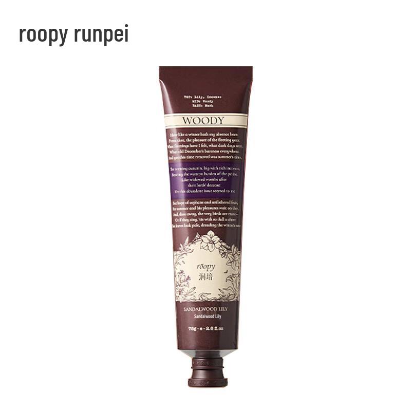 Runpei Sandalwood Lily Fragrance Hand Cream 75g