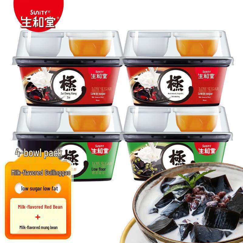 Shenghetang Guilinggao Milk Flavor Pudding Snack