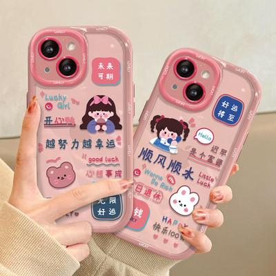 Applicable To Apple 15 Mobile Phone Case IPhone 14pro Creative Lucky Girl 13/12 High-end Sense 8plus Silicone