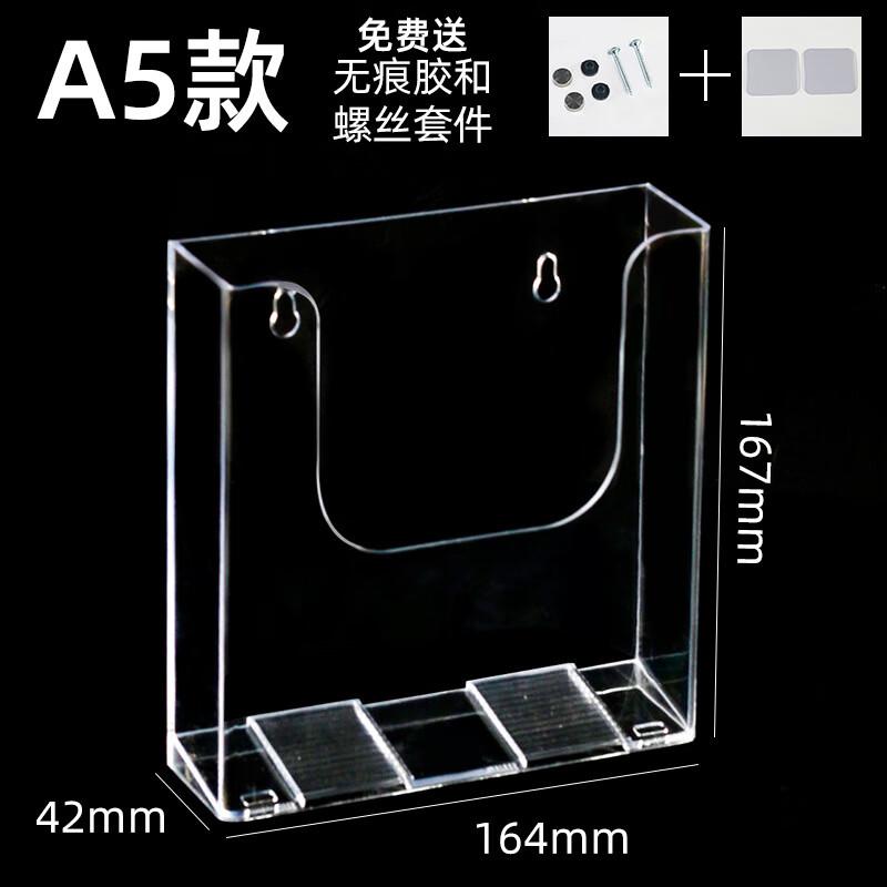 A5 Wall-Mountable Acrylic Document Holder