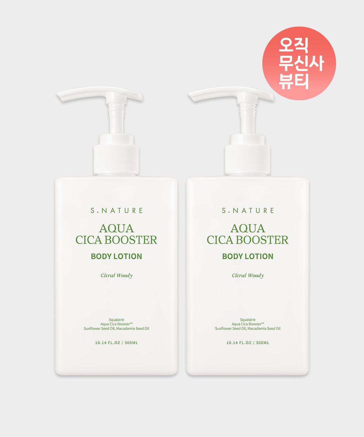 [2PACK] Aqua Cica Booster Body Lotion 300ml