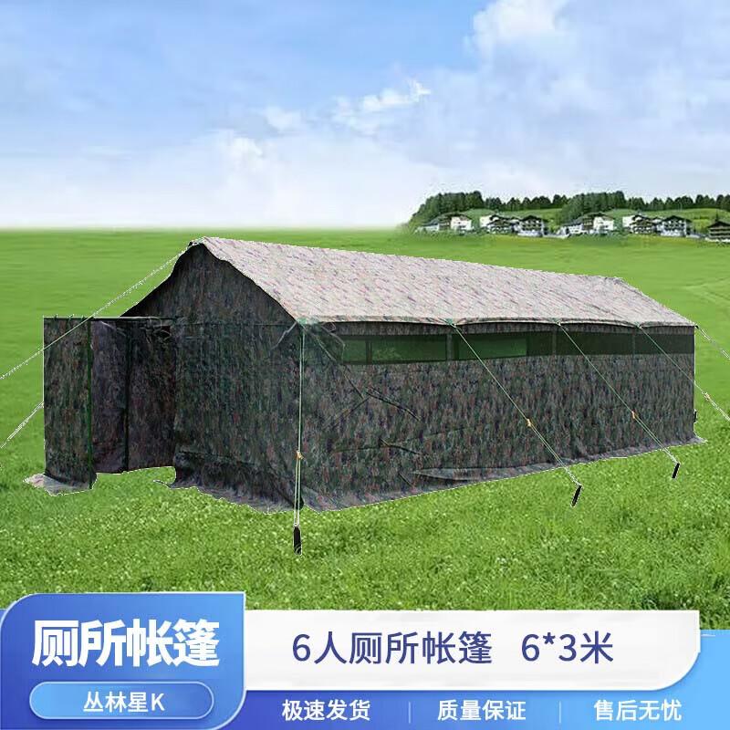 Outdoor Portable Multi-Stall Toilet Tent