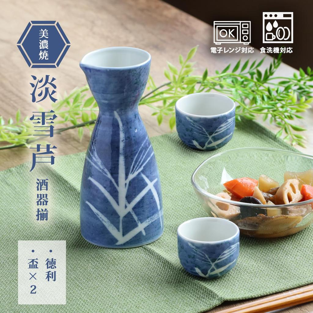ORANGE APRON Ceramic Sake Tokkuri and Ochoko 250ml Awayuki Ashi Made in Japan Dishwasher and Microwave Perfect as a Gift Set, (Sake Cup) Set,