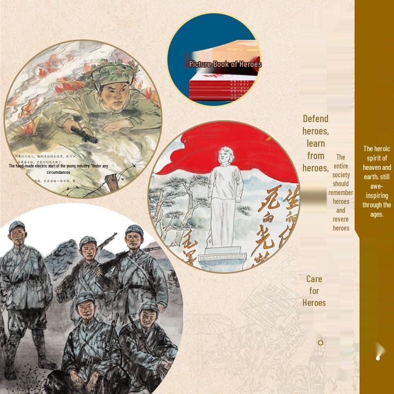 Children's Heroic Figures Picture Book Set (6 Volumes)