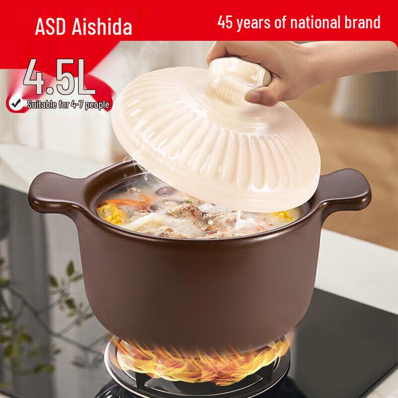 Aishida Beloved II Series 4.5L Ceramic Claypot
